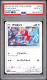 Porygon2