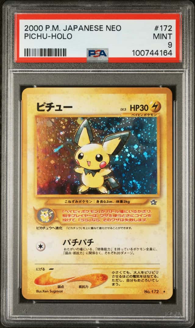 Pichu