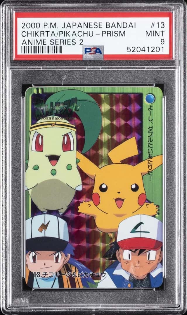 Chikrta/Pikachu