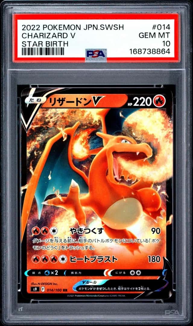 Charizard V