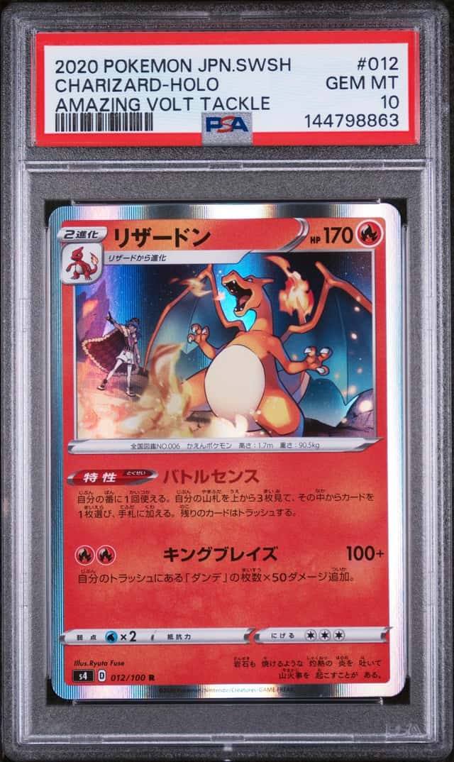 Charizard