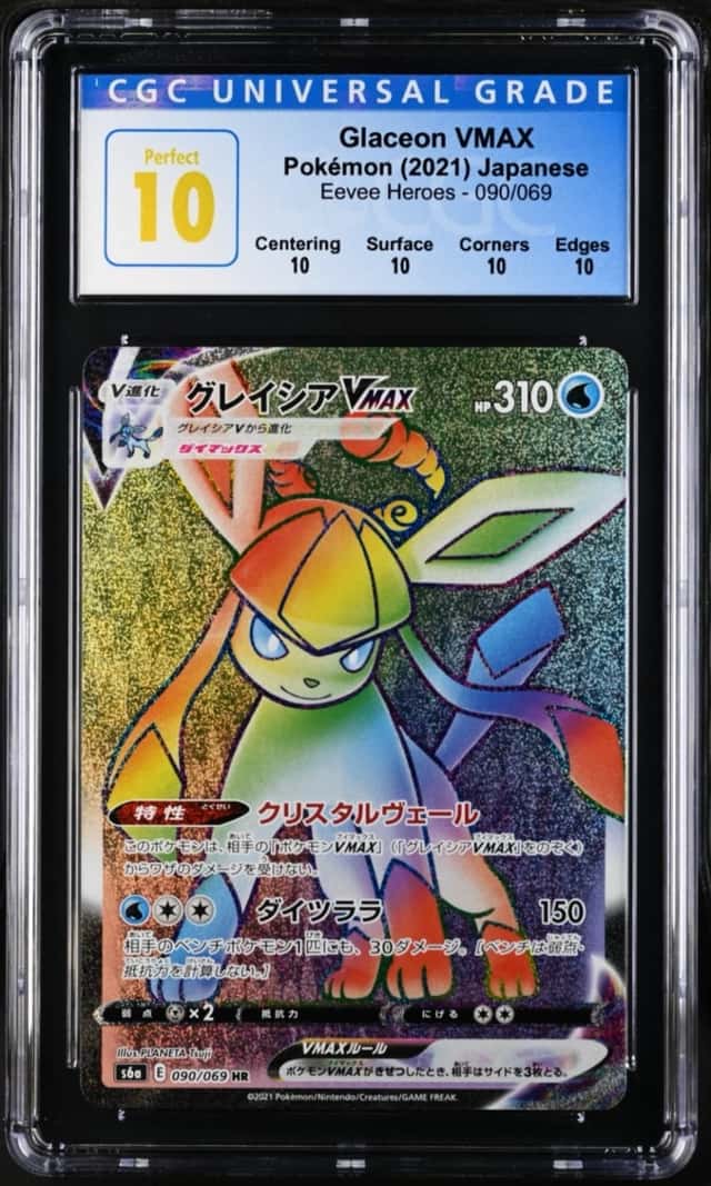 Glaceon VMAX
