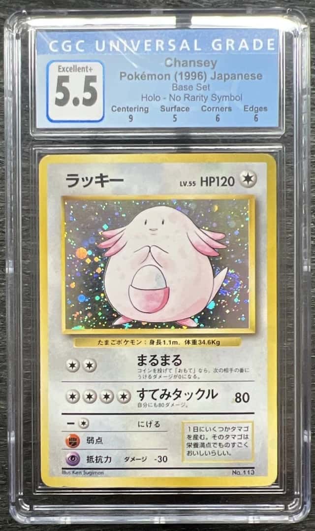 Chansey