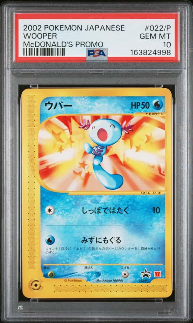 Wooper