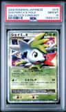 Shaymin Lv.x