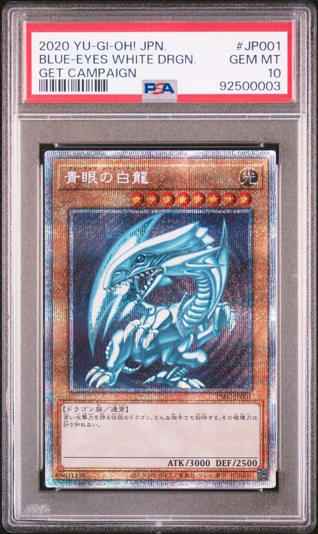BLUE-EYES WHITE DRGN.