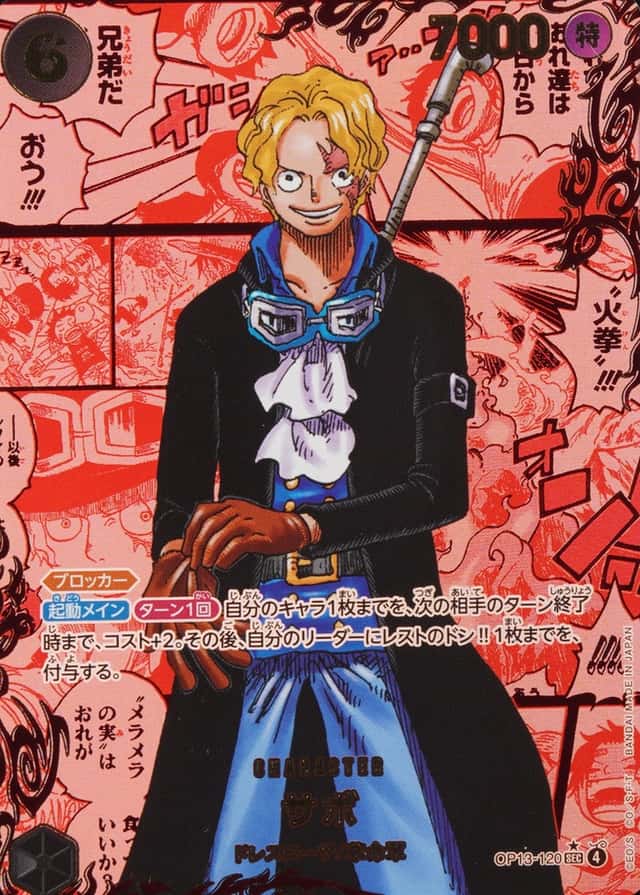 Op Red Manga Art