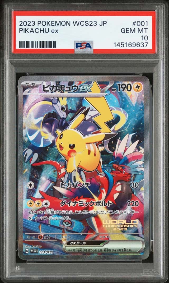 PIKACHU ex