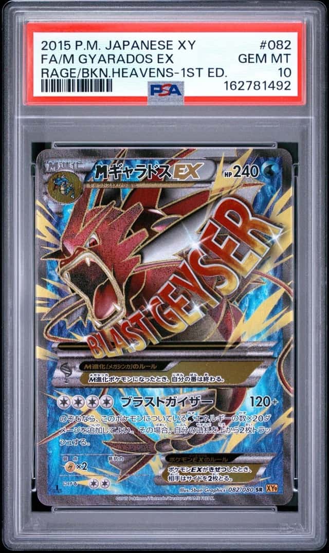 M Gyarados EX