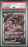 Giratina V