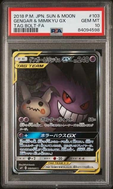 Gengar & Mimikyu GX