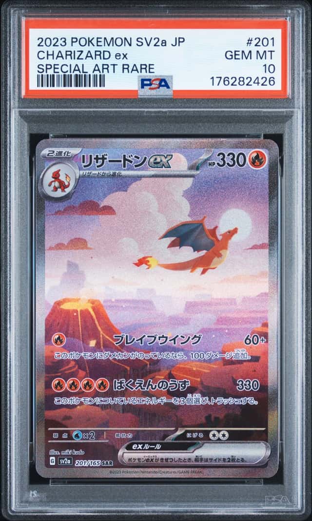 CHARIZARD ex