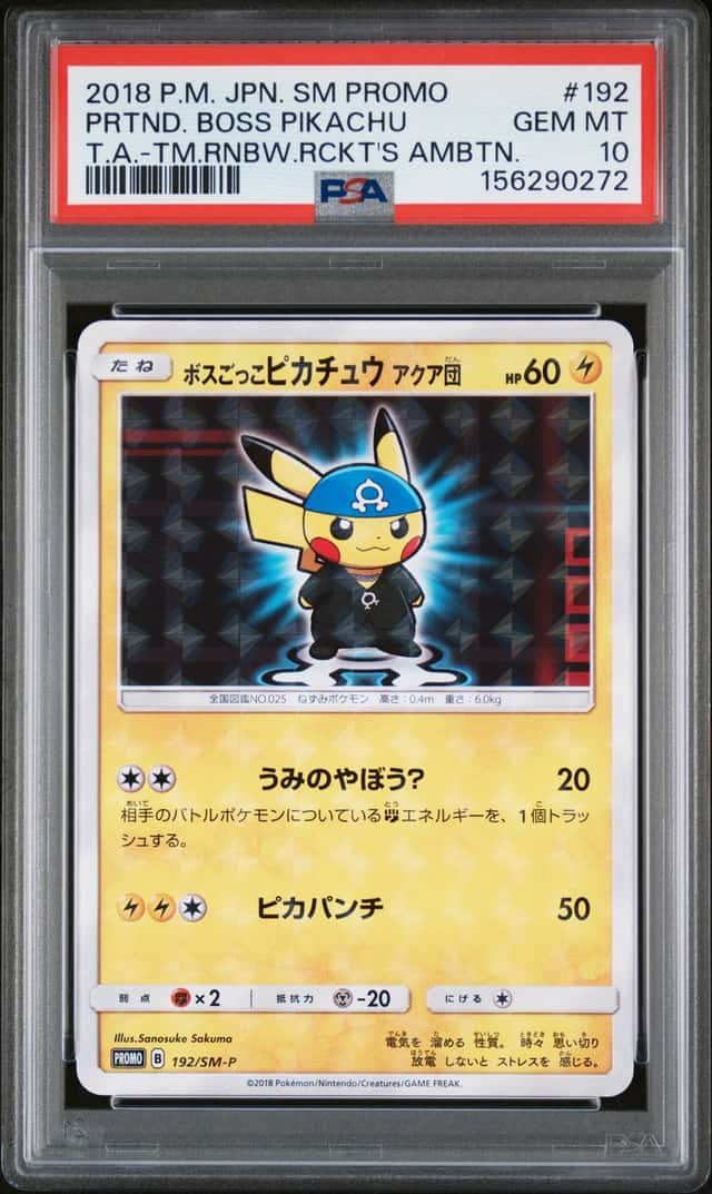 Pretend Boss Pikachu Team Aqua