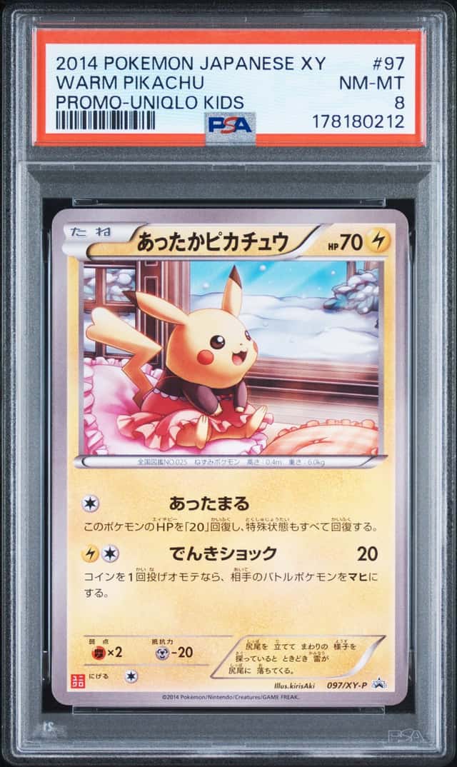 Warm Pikachu