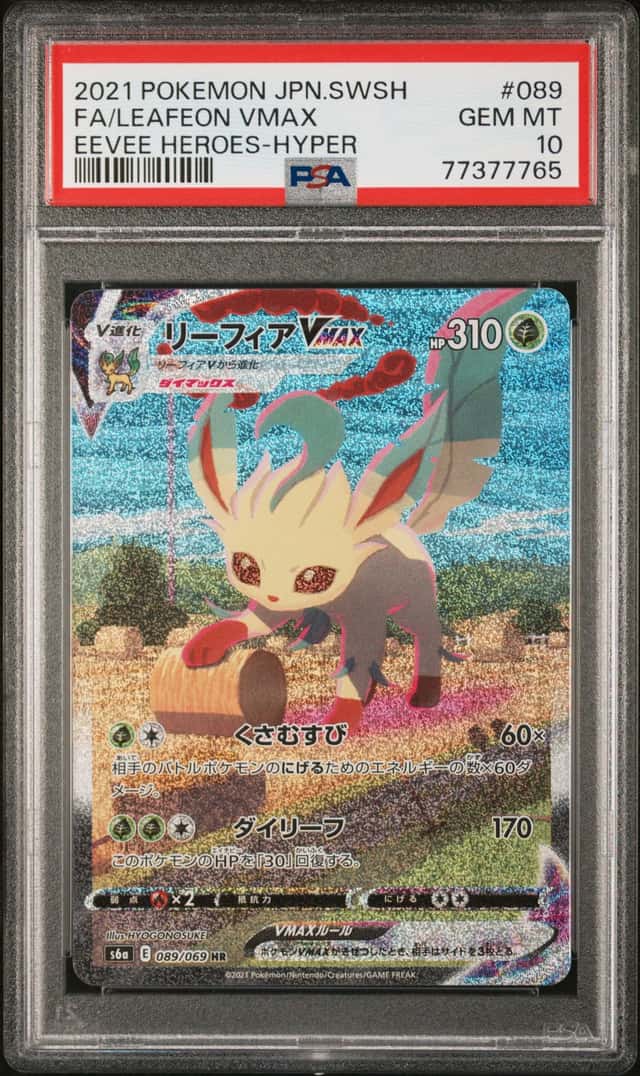 Leafeon VMAX
