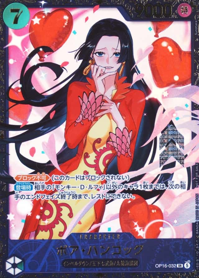 Op Event Top Prize