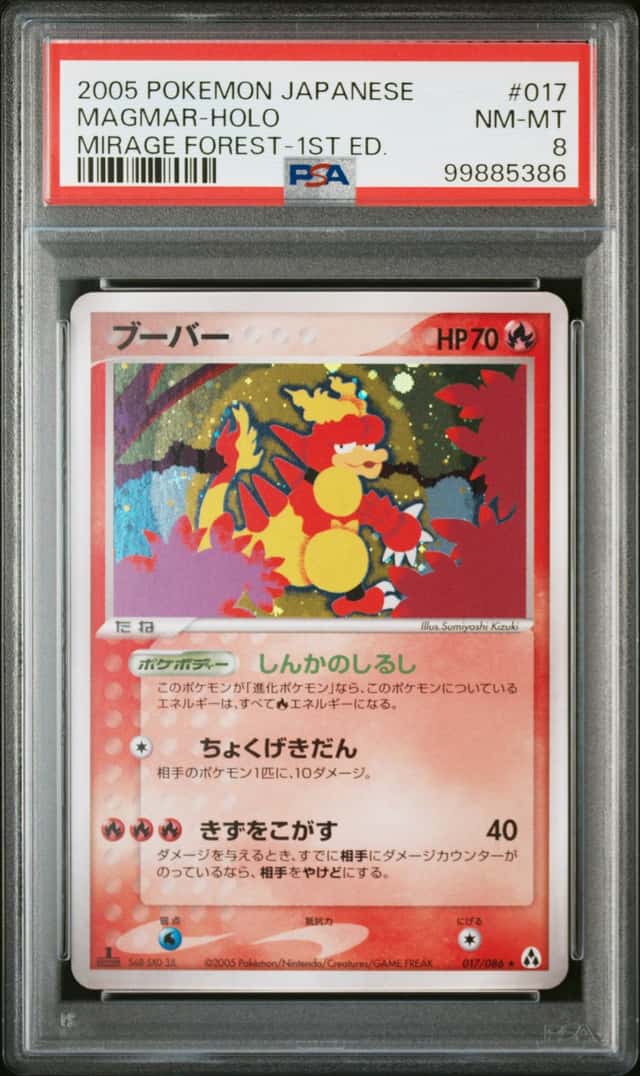 Magmar