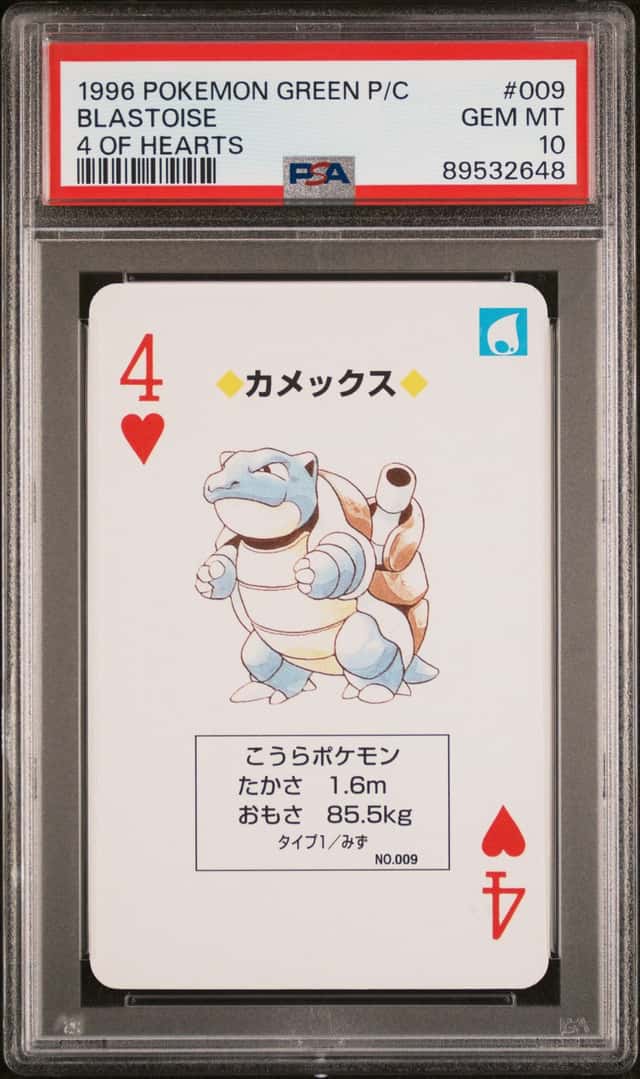 Blastoise