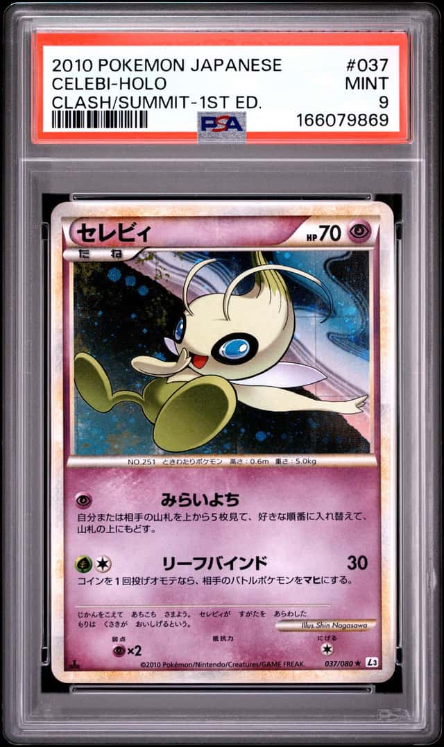 Celebi