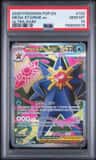 Mega Starmie Ex