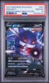 Gengar V