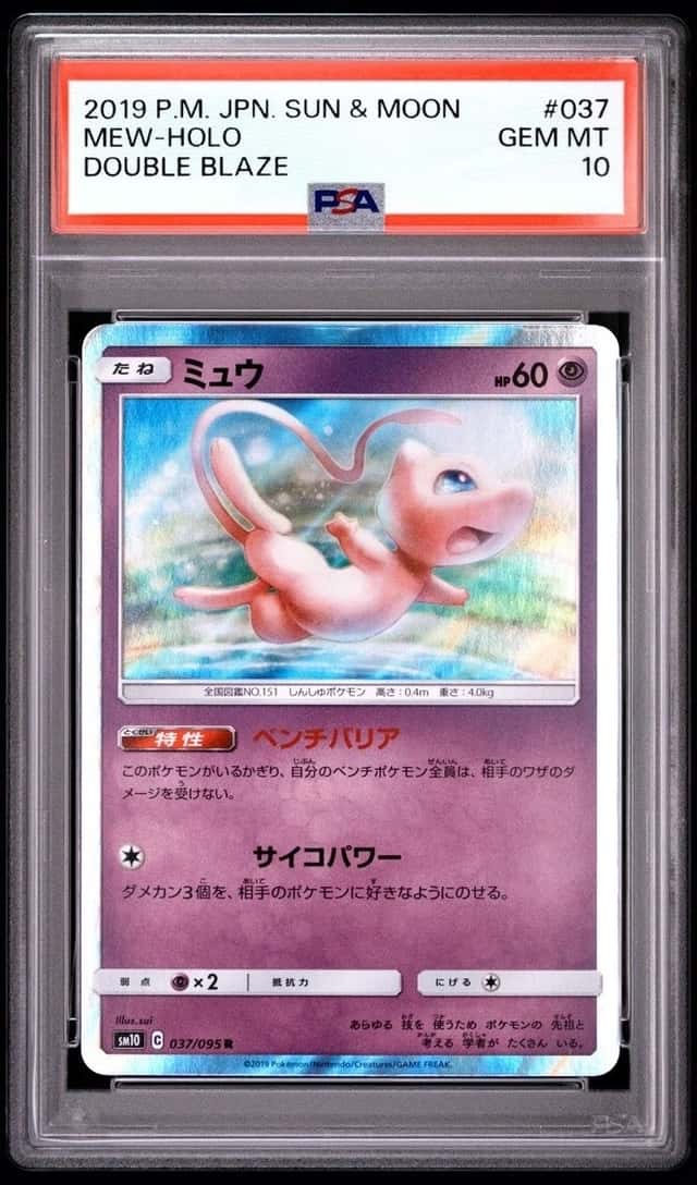Mew