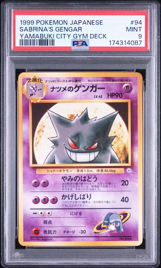 Sabrina's Gengar