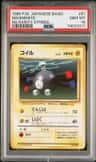 Magnemite