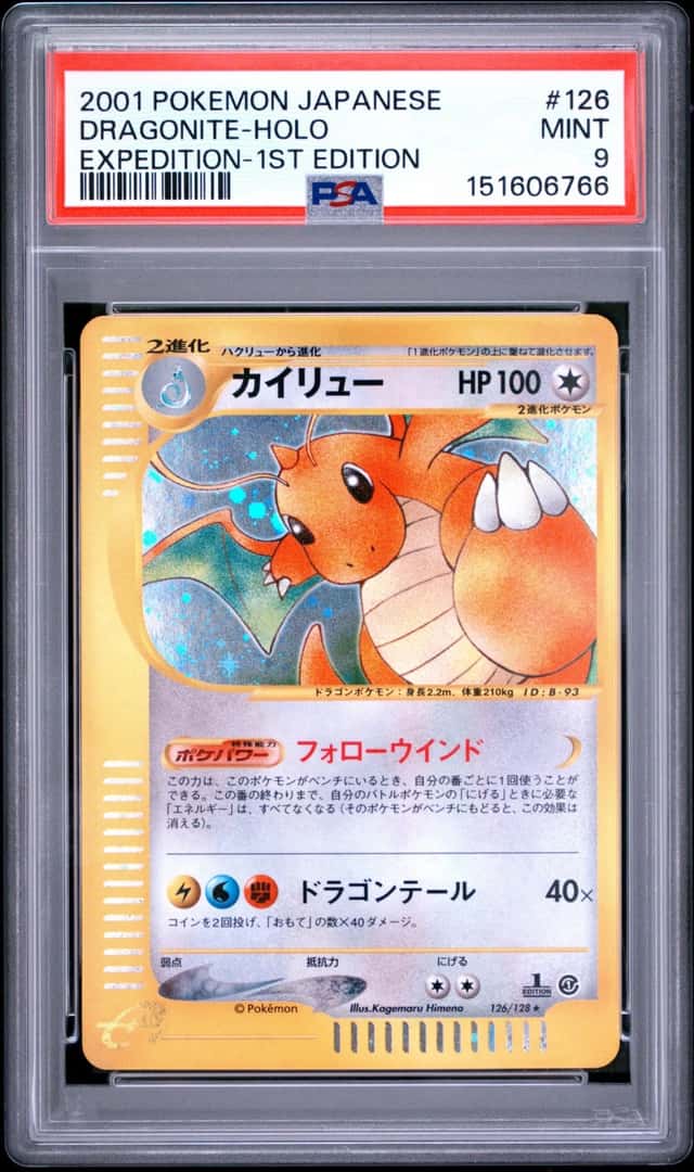 Dragonite
