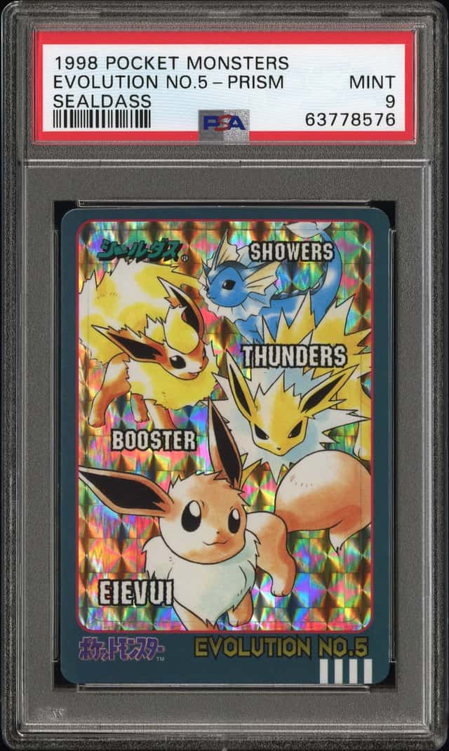 Evolution No.5