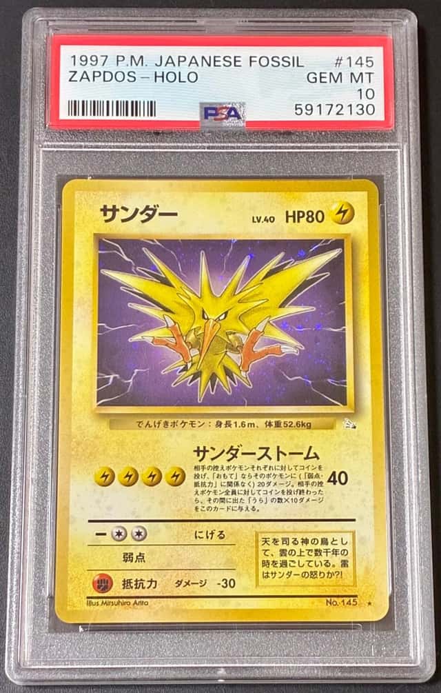 Zapdos