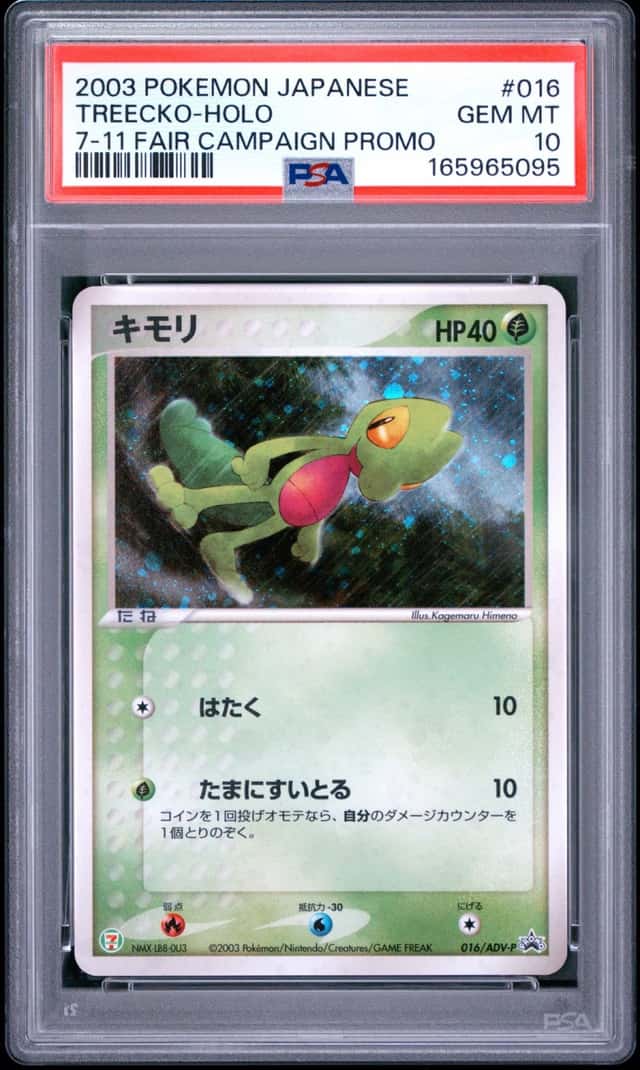 Treecko