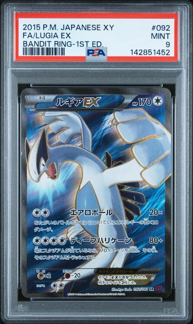 Lugia EX