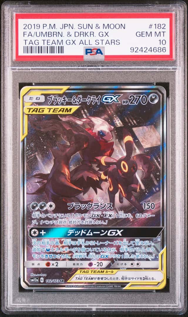 Umbreon & Darkrai GX