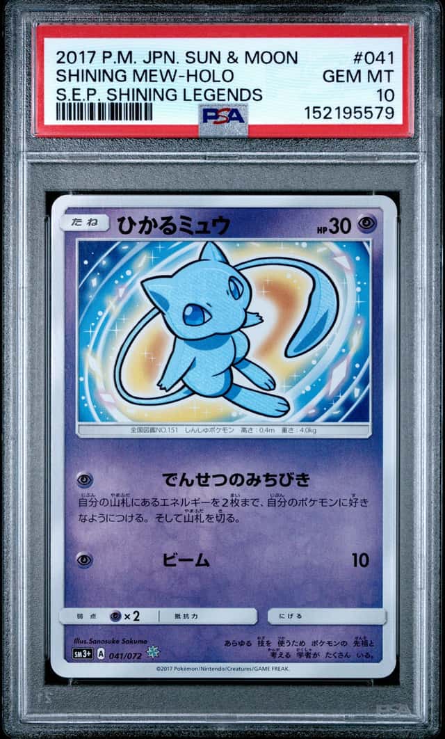Shining Mew