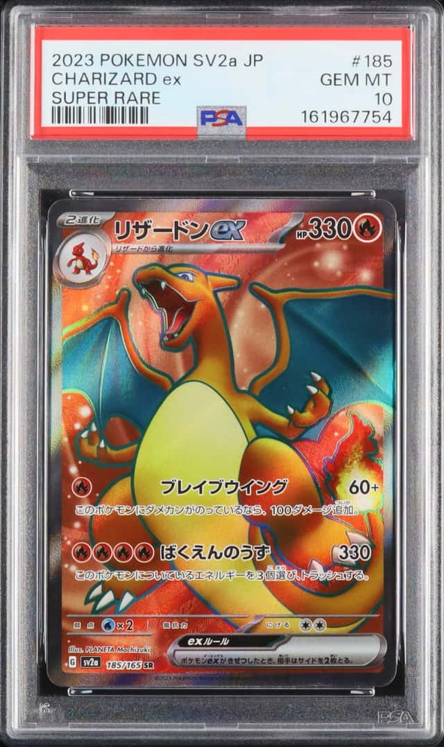 CHARIZARD ex