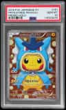 Pretend Gyarados Pikachu