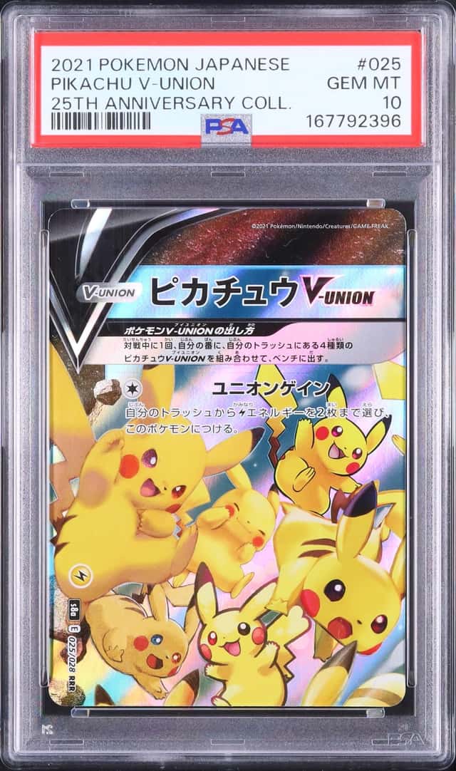 Pikachu V-UNION