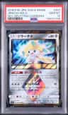 Jirachi