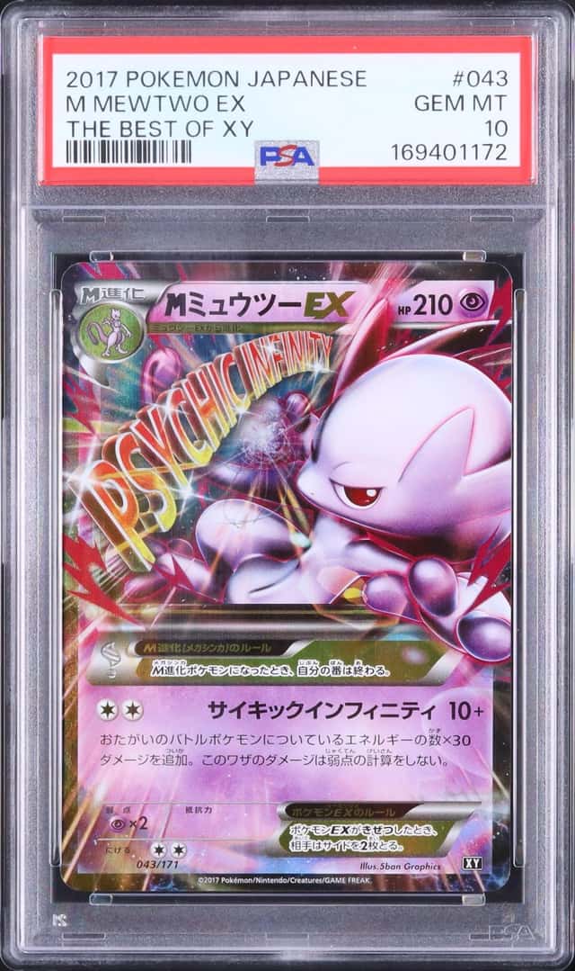 M Mewtwo EX