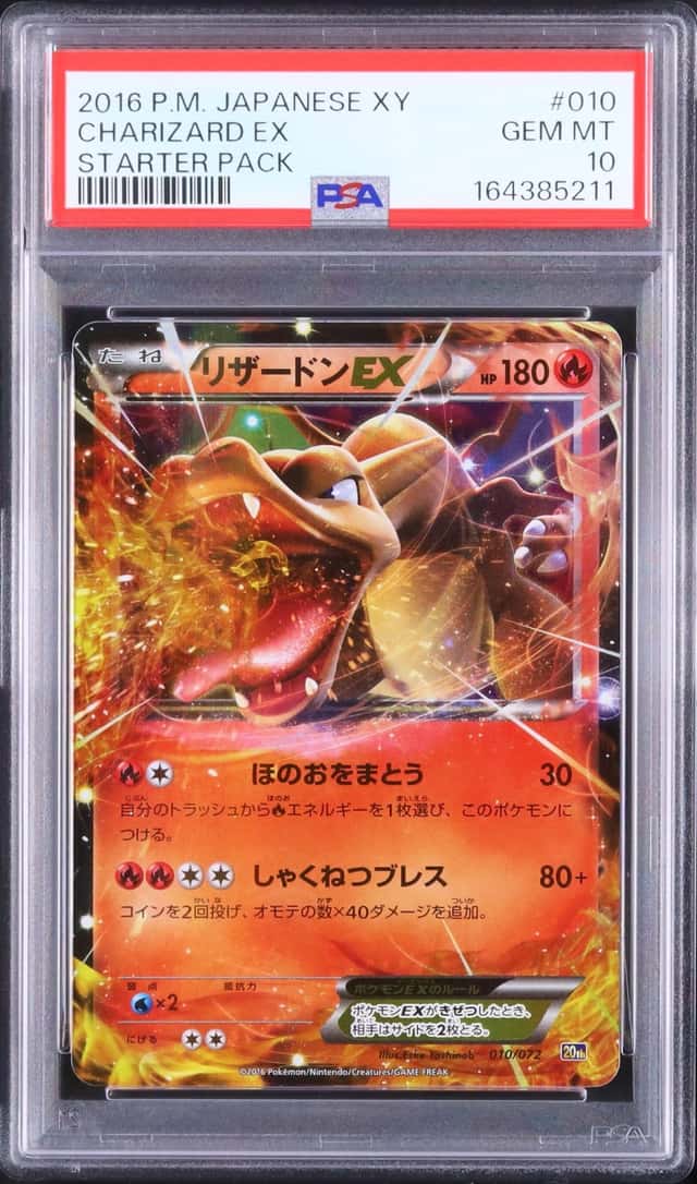 Charizard EX