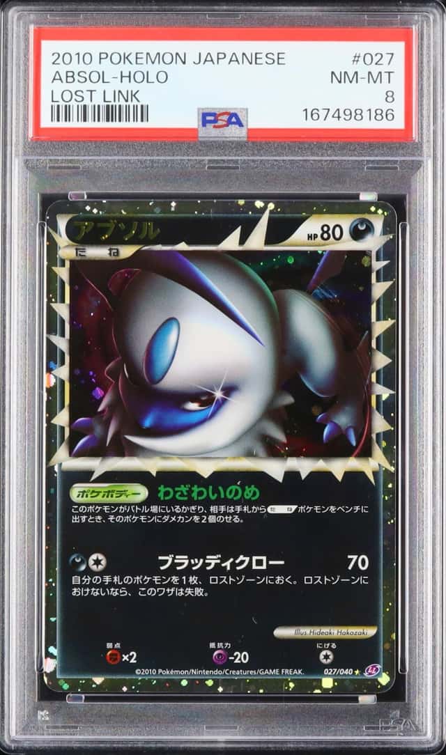 Absol