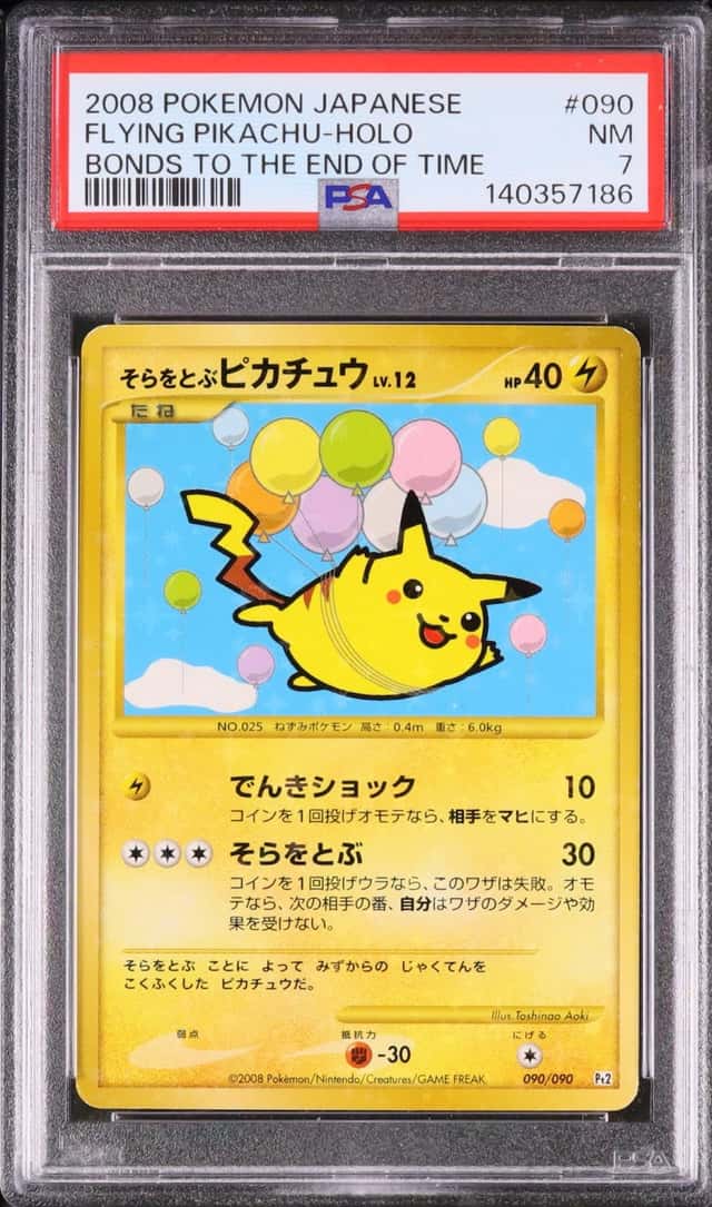 Flying Pikachu