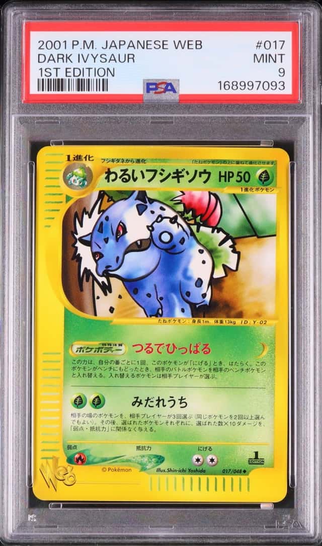 Dark Ivysaur
