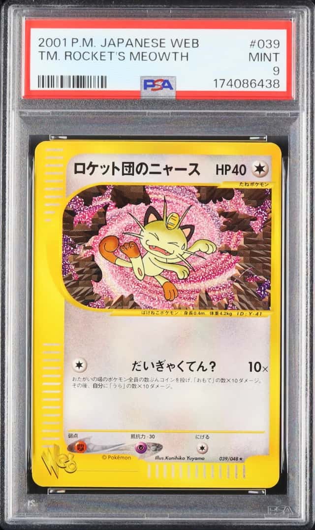 TM. ROCKET'S MEOWTH