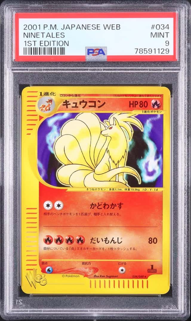 Ninetales
