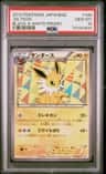 Jolteon