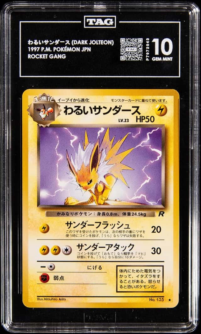 Dark Jolteon