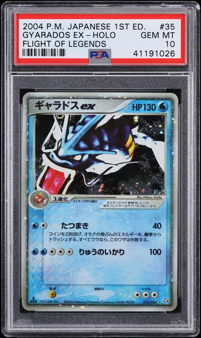 Gyarados EX