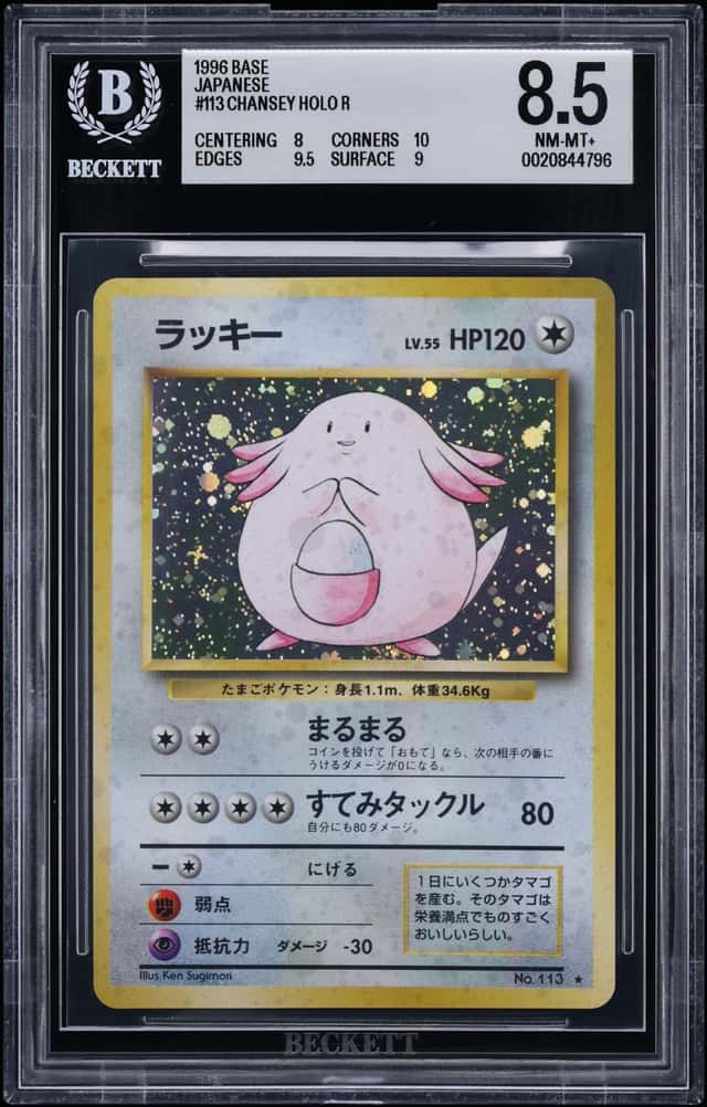 Chansey